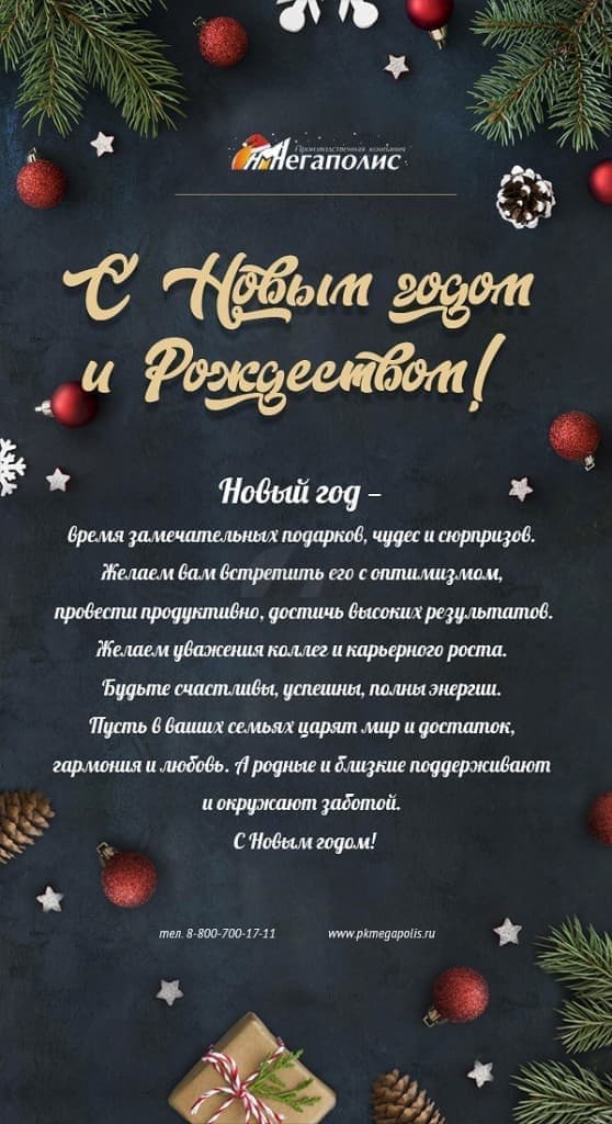 happy-new-year.jpg
